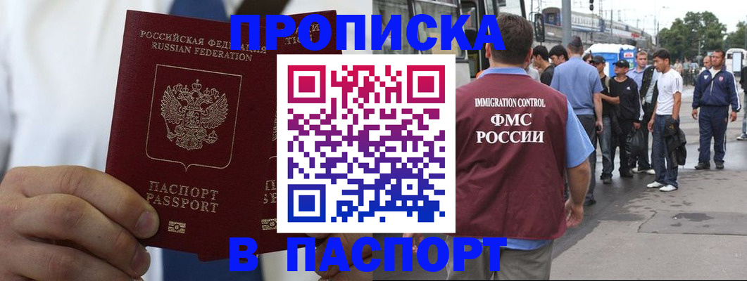 регистрация для школы в Приволжске